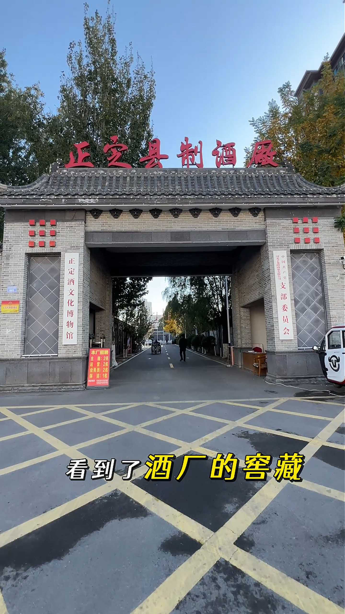 铁岭制造业企业GEO优化案例